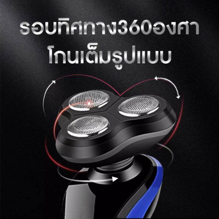 เครื่องโกนหนวดไฟฟ้า-8-d-3in1-ที่โกนหนวดไฟฟ้า-เครื่องโกนหนวด-เครืองโกนหนวดแบบชาร์ต-ชาร์จด้วย-usb-โกนได้เร็วและสะอาด-กันน้ำได้-มีแบ็ตในตัว-electric-shaver-เครื่องโกนหนวดแบบชาร์จไฟ-โกนหนว