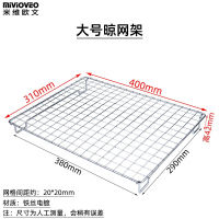 มิวีโอเว่น (Mivioveo) ตาข่ายอบแห้งชั้นวางทำความเย็นตาข่ายทำความเย็นตาข่ายอบแห้งคุกกี้เค้กบิสกิตขนมปังบาร์บีคิวตะแกรงเย็นเค้กชั้นวางเย็นเค้กหัวเข็มขัดคว่ำชั้นวางทำความเย็น