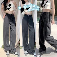 Summer Korean ❣️ ยีนส์ทรงกระบอกสไตส์เกาหลี ด้านข้างปรับกระดุมได้ ทรงสวย สุดฮิตวัยรุ่นมากๆ มีสองสี Girls jeans Waist Jeans Women