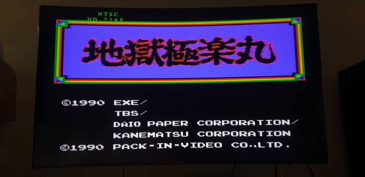 ตลับเกมส์-famicom-เกมส์หายาก-เป็นตลับเกมส์เกมส์ที่ทำขึ้นมาใหม่ครับ-สภาพสวยเหมือนตลับแท้-90-ใช้งานได้ปกติครับ