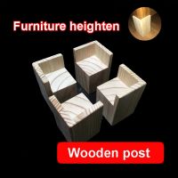 4pcs Furniture Increased Pad Rise Mat Rectangular Block With Edge Table Chair Bed Furniture Legs Heighten