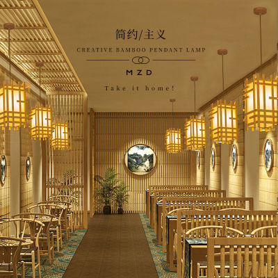 Mzt ไฟติดเพดานร้านอาหารที่สร้างสรรค์ญี่ปุ่นศิลปะไม้ไผ่แบบนอร์ดิก,โคมระย้าห้องชาห้องนอนจี้โคมไฟทาทามิ