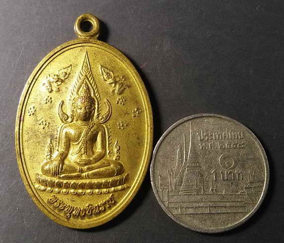 เหรียญพระพุทธชินราช-วัดร่องเสี้ยว-หลังเจดีย์ครูบาแก้ว-สร้างปี-2557