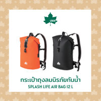 LOGOS กระเป๋าถุงลมนิรภัยกันน้ำ SPLASH LIFE AIR BAG 12 L