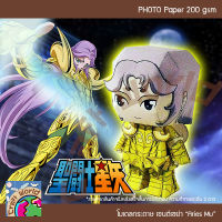 Saint Seiya โกลด์เซนต์ เอเรียส มู Aries Mu โมเดลกระดาษ ตุ๊กตากระดาษ Papercraft (สำหรับตัดประกอบเอง)