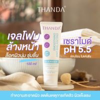 เจลโฟมธันดา THANDA Smoothing And Balancing Cleanser ธันดา สมูทติ้ง แอนด์ บาลานซ์ซิ่ง คลีนเซอร์ โฟมล้างหน้า อ่อนโยน