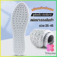 Winsome แผ่นรองพื้นรองกีฬา การดูดซับแรงกระแทก พื้นรองเท้านุ่ม ได้ทั้งผู้ชายและผู้หญิง insole