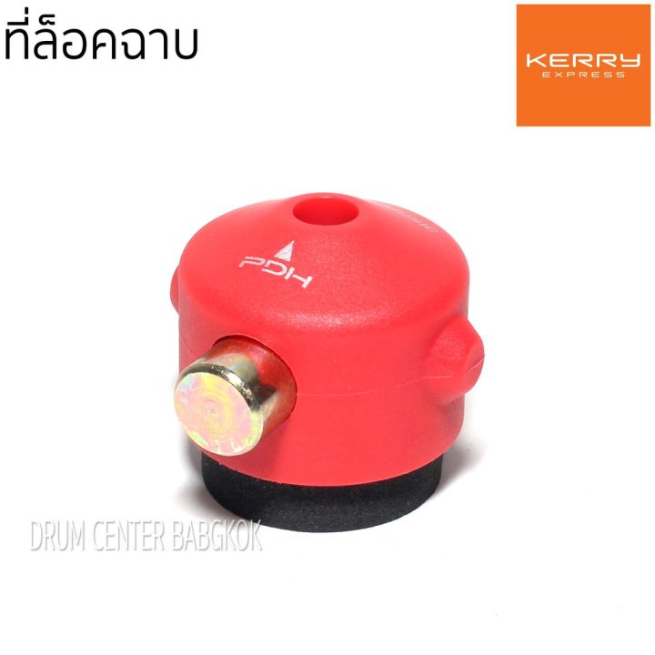 โปรโมชั่น-pdh-cymbal-cap-ที่ล็อคฉาบ-หมวกล็อคฉาบ-สีแดง-คุ้มค่า-อุปกรณ์-ดนตรี-อุปกรณ์-เครื่องดนตรี-สากล-อุปกรณ์-เครื่องดนตรี-อุปกรณ์-ดนตรี-สากล