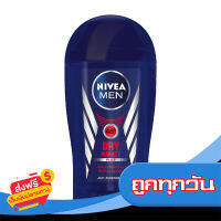 ส่งฟรี ส่งเร็ว NIVEA นีเวีย ดีโอ เมน สติ๊ก ดราย อิมแพ็ค ผลิตภัณฑ์ระงับกลิ่นกาย 40 มล. เก็บปลายทาง