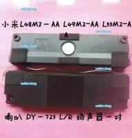 xw0bzekwg 2023 High Quality Original disassemble Xiaomi L49M2-AA LCD TV speaker DY-725 L/R DY140520C pair price