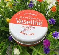 ลิป Vaseline โรสและอัลมอนด์ออยล์บำบัดริมฝีปาก20กรัม