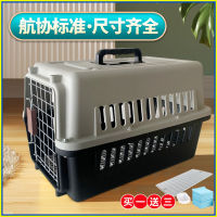 Spot parcel post Cat Bag Outing Portable Bag Flight Case Dog Cat Small Consignment Large Consignment Cage