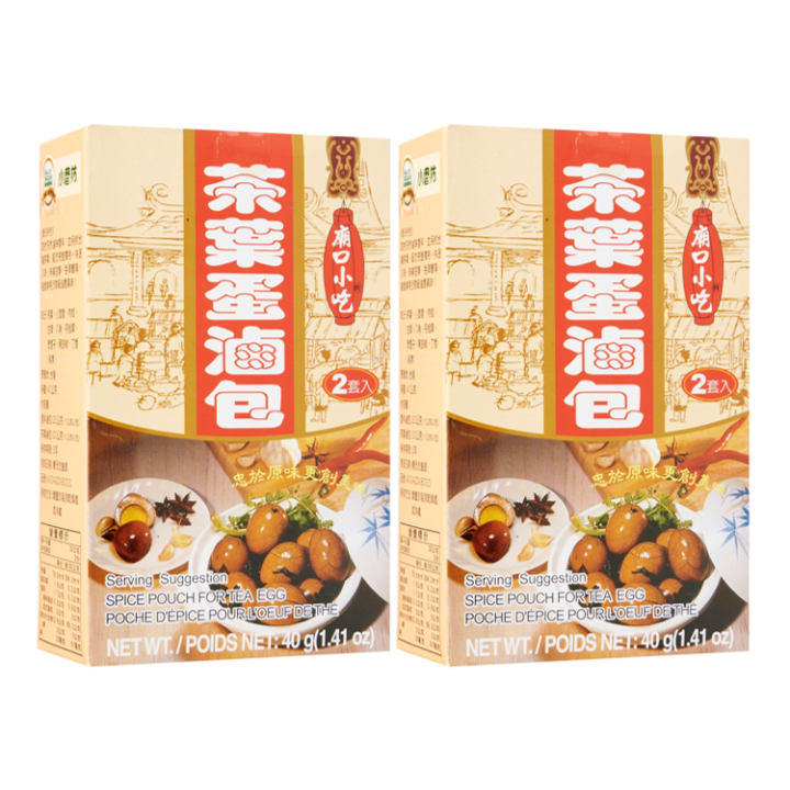 Taiwan Tomax Tea Egg Spice Pouch 40g x 2 Bundle 台湾 小磨坊 茶叶蛋卤包 套装 By