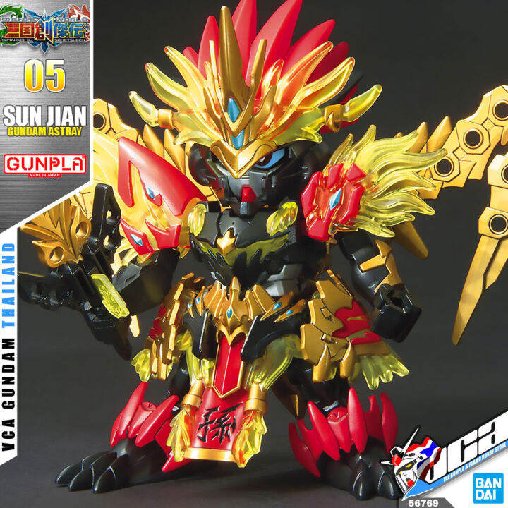 vca-bandai-gunpla-sd-gundam-sangoku-soketsuden-sun-jian-gundam-astray-ประกอบ-หุ่นยนต์-โมเดล-กันดั้ม-กันพลา-ของเล่น-vcagth