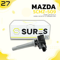 คอยล์จุดระเบิด MAZDA 3 SKYACTIV 1.5 / MAZDA 2 SKYACTIV 1.3 ตรงรุ่น 100% - SCMZ-509 - SURES MADE IN JAPAN - คอยล์หัวเทียน มาสด้า สอง สาม สกายแอคทีฟ P51R18100