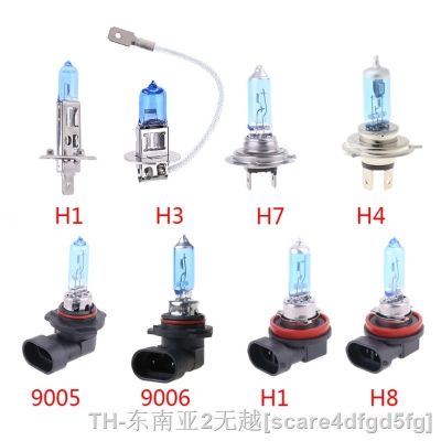 hyf♚♞∋ Bulb H1/H3/H4/H7/H8/H11/9005/9006 12V 55W 5000K Glass Car Headlight 50LC