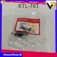 พัลเชอร์คอยล์ WAVE100 (เวฟ100) KTL-761