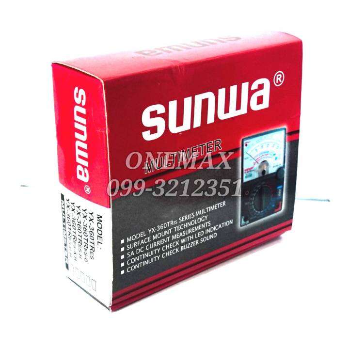 sunwa-yx-360tr-es-b-h-multimeter-มัลติมิเตอร์เข็ม-มิเตอร์วัดไฟ-มัลติมิเตอร์แบบอนาล็อก-มิเตอร์วัดไฟแบบเข็ม