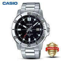 Casio นาฬิกาข้อมือผู้ชาย รุ่น MTP-VD01D-1E สายแสตนเลส หน้าปัดดำ- มั่นใจ ของแท้ 100% รับประกันสินค้า 1 ปีเต็ม (ส่งฟรี เก็บเงินปลายทางได้)