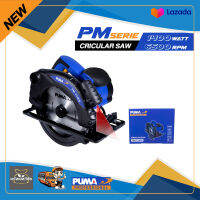 เลื่อยวงเดือน PUMA PM-714CS 1400W. 7"