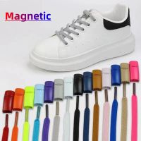 รองเท้า Laces Magnetic Laces ไม่มี Tie Shoelaces แม่เหล็กยืดหยุ่นรองเท้า Laces สำหรับเด็กและผู้ใหญ่ Elastic Laces รองเท้าผ้าใบจัดส่งฟรี-fgludnfmsf