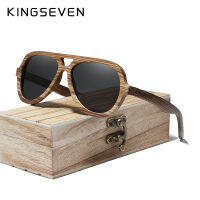 KINGSEVEN New Natural Wood Sunglassess Full Frame 100 Handmade Polarized Mirror Coating Lenses Eyewear Accessories