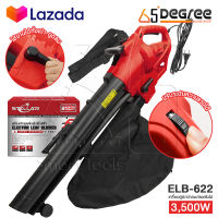 STELLAR 3in1 เครื่องเป่าใบไม้ เครื่องดูดใบไม้ Electric Leaf Blower เครื่องเป่าลม ขนาดใหญ่ 3500W เครื่องเป่าลมยักษ์ เป่า-ดูด-ย่อยใบไม้ รุ่น ELB-622 ปรับระดับแรงลมได้ แถมฟรี! ถุงเก็บฝุ่น เก็บใบไม้ ความจุ 35L