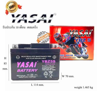 แบตเตอรี่มอเตอร์ไซด์ YASAI Battery YTX5 YBZ5 12V 5Ah