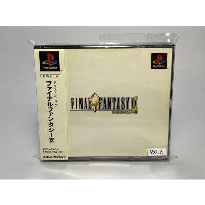 แผ่นแท้ PS1 (japan)  Final Fantasy IX