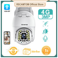 Rscamtom การเฝ้าระวังกล้อง IP ไร้สาย 4G HD 3MP ระบบกล้องวงจรปิดกลางแจ้ง Night Vision การติดตามอัตโนมัติเสียงสองช่องกล้องบ้าน