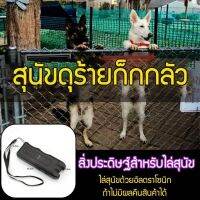 greatfunny เครื่องฝึกสุนัข สินค้าสำหรับสั่งซื้อในสวนสัตว์ อุปกรณ์สัตว์เลี้ยงอื่น ๆ อุปกรณ์สัตว์เลี้ยงรอบตัวอื่น ๆ