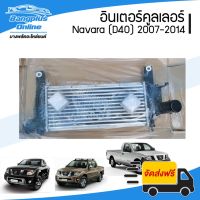 ( Promotion+++) คุ้มที่สุด อินเตอร์คูลเลอร์ Nissan Navara (D40)(นาวาร่า) 2007/2008/2009/2010/2011/2012/2013/2014 - BangplusOn ราคาดี กันชน หน้า กันชน หลัง กันชน หน้า ออฟ โร ด กันชน หลัง วี โก้