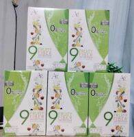 ( โปร ซื้อ 3 แถม 2)9 ฟรุตตี้ ไฟเบอร์ 9 Fruiy Fiber เครื่องดื่ม รสผลไม้รวมผสมใยอาหารชนิดผง ตรา เนเจอร์ 1 กล่อง มี 10 ซอง