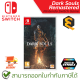 Dark Souls Remastered Nintendo Switch Games เกมนินเทนโดสวิทซ์ ของแท้