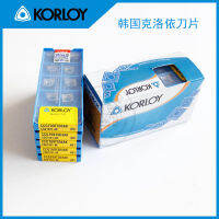 ใบมีดซีเอ็นซีโคลอี้ KORLOY ใบมีดอลูมิเนียมคาร์ไบด์ CCGT09T304-AK H01