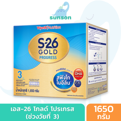 S-26 Gold Progress เอส26 โกลด์ โปรเกรส สูตร 3 (ขนาด 1650 กรัม) นมผงเด็ก นมผง S26 นมผงเด็กทารก