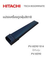 อะไหล่แท้ศูนย์/แปรงเครื่องดูดฝุ่นฮิตาชิ/PV-XE90*014/HITACHI/PV-XE90