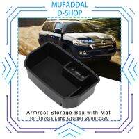 ที่เท้าแขน D-SHOP MUFADDAL กล่องเก็บของคอนโซลกลางสำหรับ Toyota Land Cruiser LC200 2008 2023จัดระเบียบภายในถาดวาง