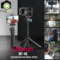 Ulanzi Tripod MT-46 F38 Quick Release Metal Vlog ขาตั้งกล้อง เซลฟี่ โลหะ ถ่ายรูป ถ่ายวิดีโอ ขาตั้งแบบพกพา / Digilife Thailand