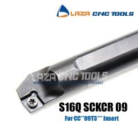 S16Q-SCKCR09 S16Q-SCKCL09 ตัวยึดกลึงภายใน SCKCR SCKCL CNC Indexable Boring Bar เครื่องมือกลึง 75 องศาสําหรับเคล็ดลับ CCMT / CCGT09T3