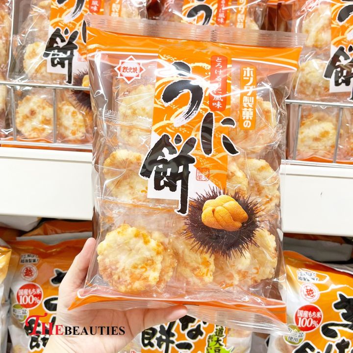พร้อมส่ง-honda-seika-sea-urchin-mochi-130g-ขนมญี่ปุ่น-ขนม-ขนมขบเคี้ยว-โมจิชีส-โมจิอบกรอบ-ขนมโมจิอบกรอบรสอูนิ-สินค้านำเข้า