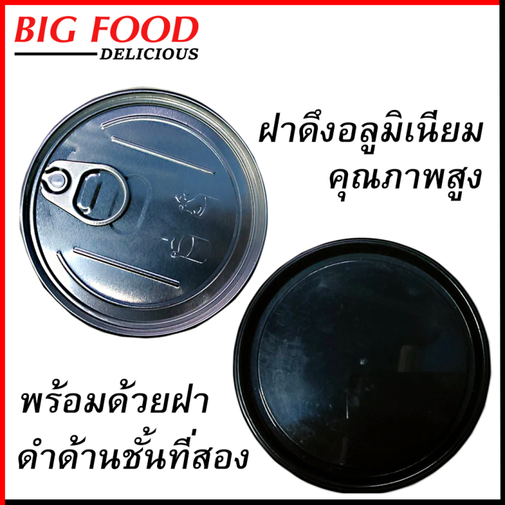 น้ำปลาหวาน-250-กรัม-หอมกะปิใต้-กะปิหวาน-น้ำปลาหวานสูตรโบราณ-น้ำปลาหวานเข้มข้น-น้ำปลาหวานกะปิใต้แท้-สูตรเข้มข้น