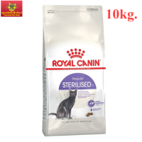 Royal Canin Felin Sterilised37 สำหรับแมวโตทำหมัน  10 kg