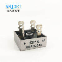 KBPC3510 สะพานเรียงกระแส สะพานเฟสเดียว สะพานสี่เหลี่ยม 35A 1000V ใหม่เอี่ยม 4 เท้า KBPC-25