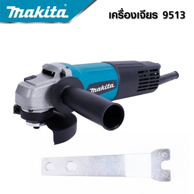 MAKITA หินเจียร เครื่องเจียร ลูกหมู 4 นิ้ว รุ่น 9513 (รองรับงานหนัก) ทนทานใช้งานได้ ตัวเครื่องมีขนาดกะทัดรัด ทรงพลัง -งานเทียบ เกรด AAA+ เยี่ยมมาก