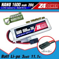 แบตลิโพบีบี กันZ4Power 11.1V 1600 mAh 20C Li-po (ปลั๊กทามิย่า) สำหรับใส่ด้านหน้าและพานท้ายเต็มm16 เท่านั้น