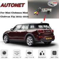 AUTONET HD Night Vision สำรองกล้องด้านหลังสำหรับ Mini Clubman Mini Clubvan F54 2015 ~ 2019 CCDกล้องป้ายทะเบียน