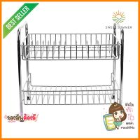 ชั้นคว่ำจาน S สเตนเลส 2 ชั้น KECH HWS012STAINLESS STEEL DISH RACK KECH HC/KECH HWS012 S 2-TIER **พลาดไม่ได้แล้วจ้ะแม่**