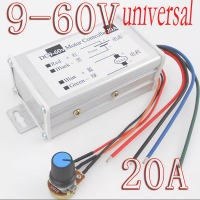 เปลือกโลหะตัวควบคุมมอเตอร์9V-60V PWM ผู้ว่าการจอ DC 20A