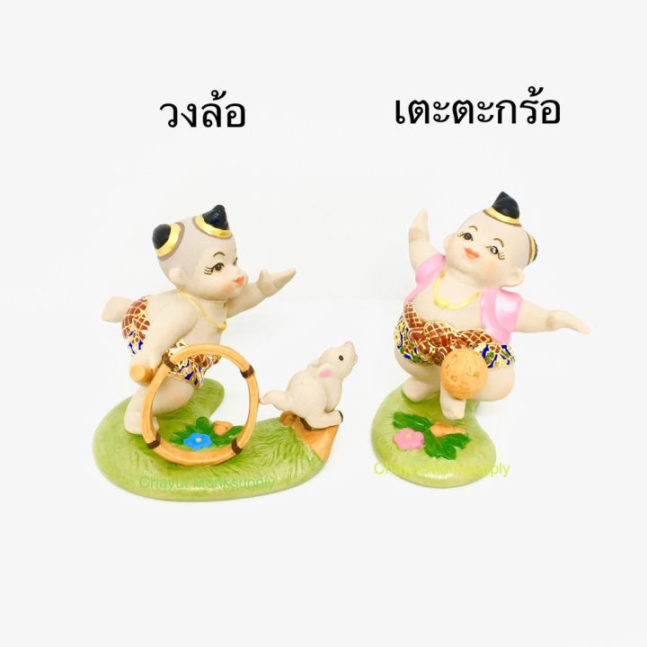 ตุ๊กตา-การละเล่น-เบญจรงค์-บริการเก็บเงินปลายทาง